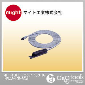 MHT-150リモコンスイッチ