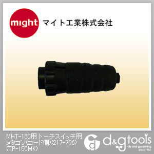 TP-150MK