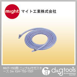 GH-TIG-150