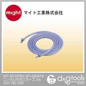 MT-201DPWX・MT-200APWニップル付ガスホース