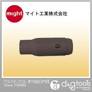 アルミナノズル#10 10N45 1