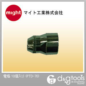 エアプラズマ切断機 MP-70用 電極 PTD-70 10個