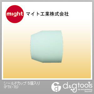 シールドカップ