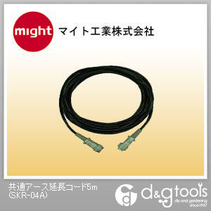 共通アース延長コード