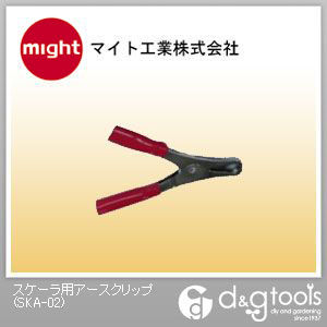 スケーラ用アースクリップ