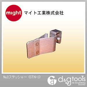 No.3ステッシャー STN-3 1個