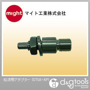 給液用アダプター