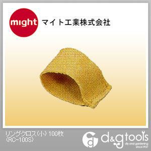 リングクロス(小)