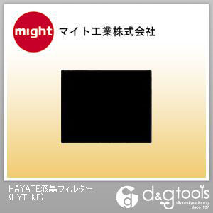 HAYATE液晶フィルター