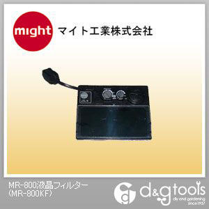 MR-800液晶フィルター MR-800KF 1