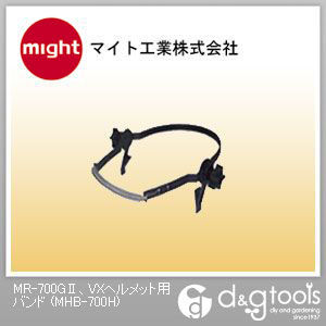 MR-700G2、VXヘルメット用バンド MHB-700H 1