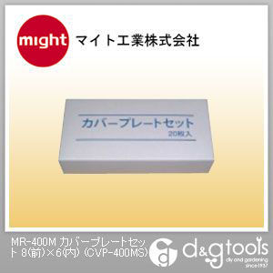 MR-400Mカバープレートセット8(前)×6(内) CVP-400MS 1