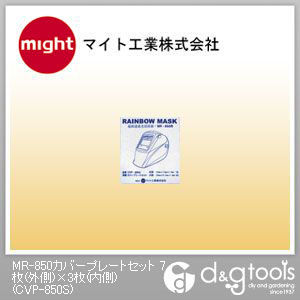 CVP-850S