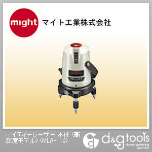 マイティーレーザー本体(高輝度モデル) MLA-116 1