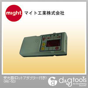 受光器(ロットアダプター付き) MK-50