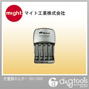 充電器ホルダー