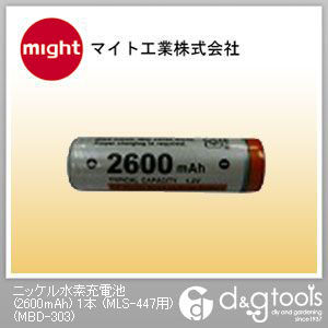 ニッケル水素充電池(2600mAh)(MLS-447用)