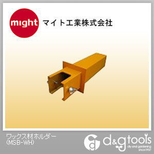 ワックス材ホルダー