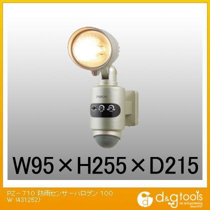 PZ-710防雨センサーハロゲン100W 431252 1
