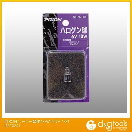 ハロゲンセンサーライト