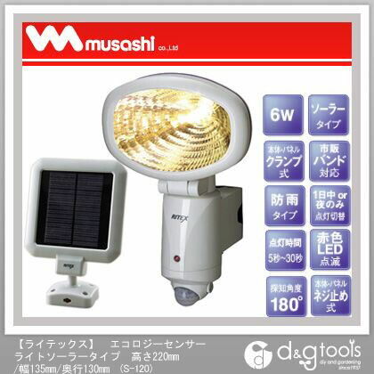 エコロジーセンサーライトソーラータイプ6W S-120 1