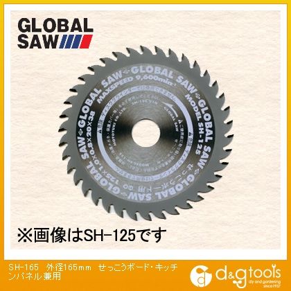 せっこうボード・キッチンパネル兼用 SH-165 1