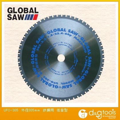 グローバルソー鉄鋼用チップソー低音型 UFO-305 1