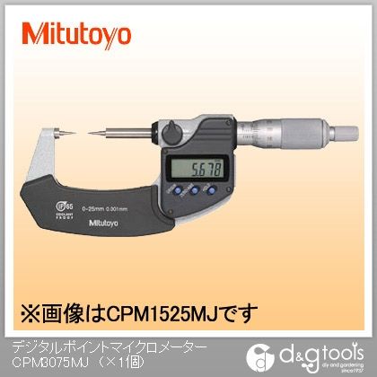 デジタルポイントマイクロメーター