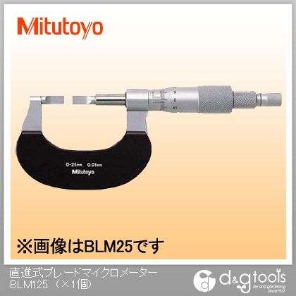 直進式ブレードマイクロメーター(422-232)