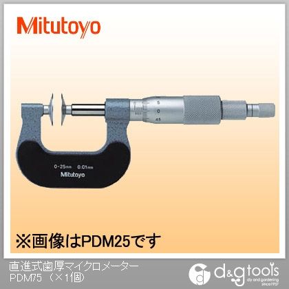 PDM-75