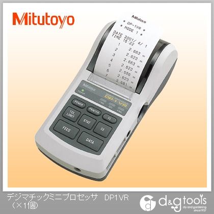 デジマチックミニプロセッサ