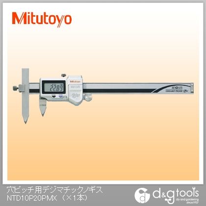 ABS穴ピッチ用デジマチックノギスデジタルノギス(573-606) NTD10P-20PMX 1