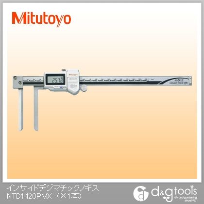 インサイドデジマチックノギスデジタルノギス(573-642) NTD14-20PMX 1