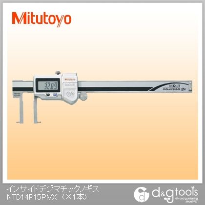 インサイドデジマチックノギス(573-646)