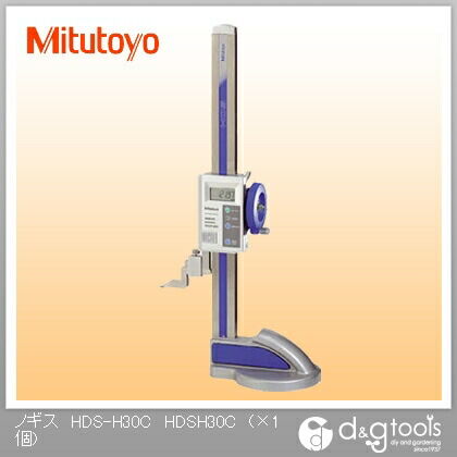 デジマチックABS内蔵ハイトゲージ(570-322) HDS-H30C 1