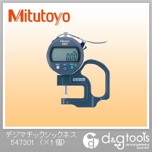 デジマチックシックネスゲージ