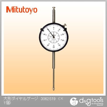 大形ダイヤルゲージ 3062S-19 1