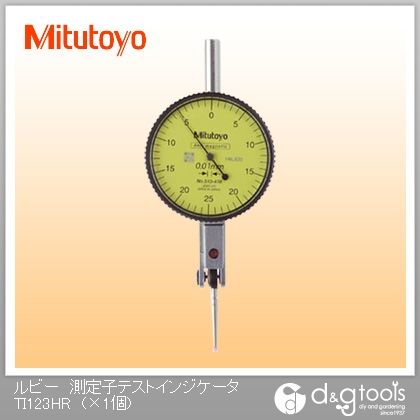 ルビー測定子テストインジケータダイヤルゲージ(513-477) TI-123HR 1