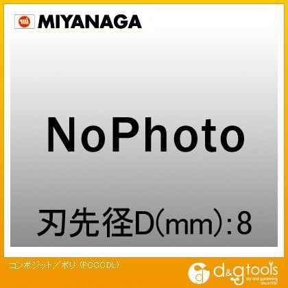 コンポジットコアドリル・木ポジットコアドリル用センタードリルL/ポリクリックシリーズ PCCCDL 1点