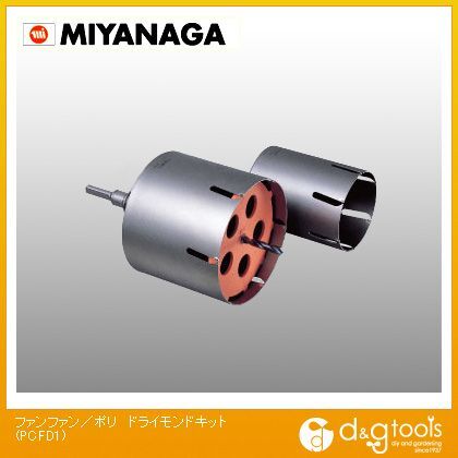 扇扇コアキット・ファンファンコアドライモンドキット/ポリクリックシリーズストレートシャンク PCFD1 1