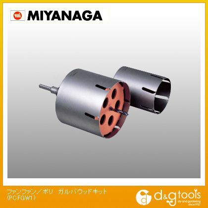 扇扇コアキット・ファンファンコアガルバウッドキット/ポリクリックシリーズストレートシャンク PCFGW1 1