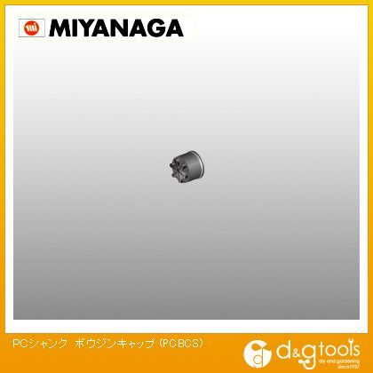 PCシャンクボウジンキャップ