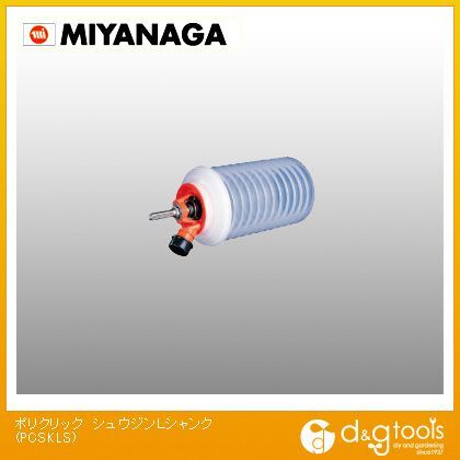 ポリクリック集塵Lシャンク