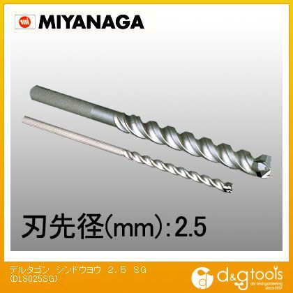 デルタゴンビットSG 振動用