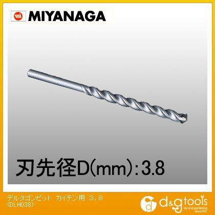 DLH038 1点