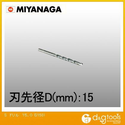 S150 1点