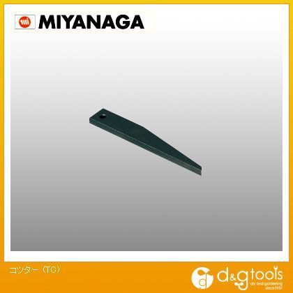 コッター TC 1点