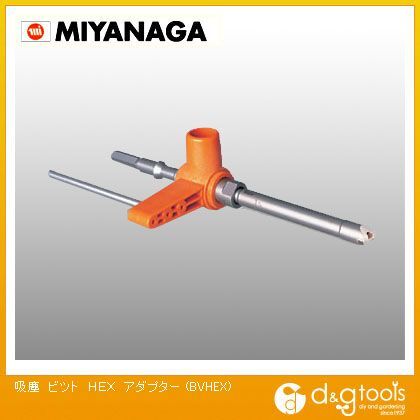 吸塵ビットHEXアダプター BVHEX 1