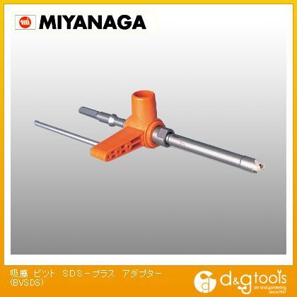 吸塵アダプター