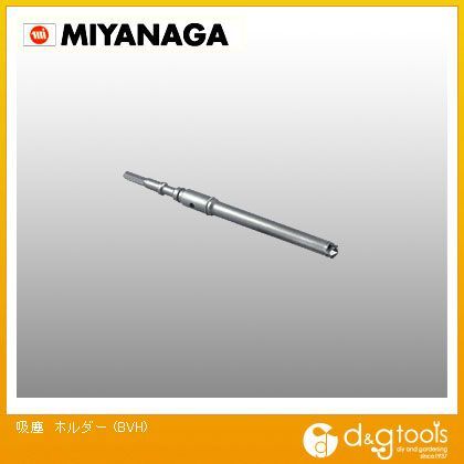 吸塵ホルダー